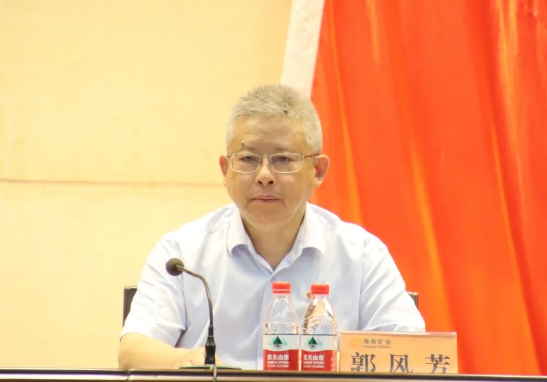 海南礦業(yè)召開慶祝中國共產黨成立103周年暨七一表彰大會2.jpg