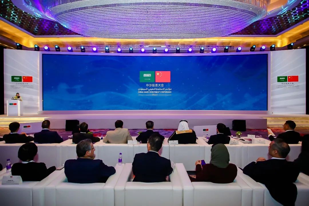 海南礦業(yè)參加中沙投資論壇 探索智能制造大宗商品領域合作