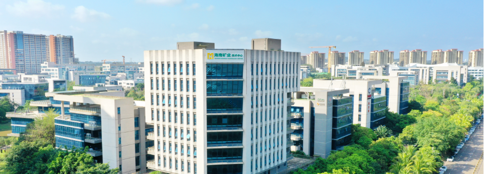 海南礦業(yè)前三季度實(shí)現(xiàn)歸母凈利潤(rùn)5.46億元，同比增長(zhǎng)13.81%