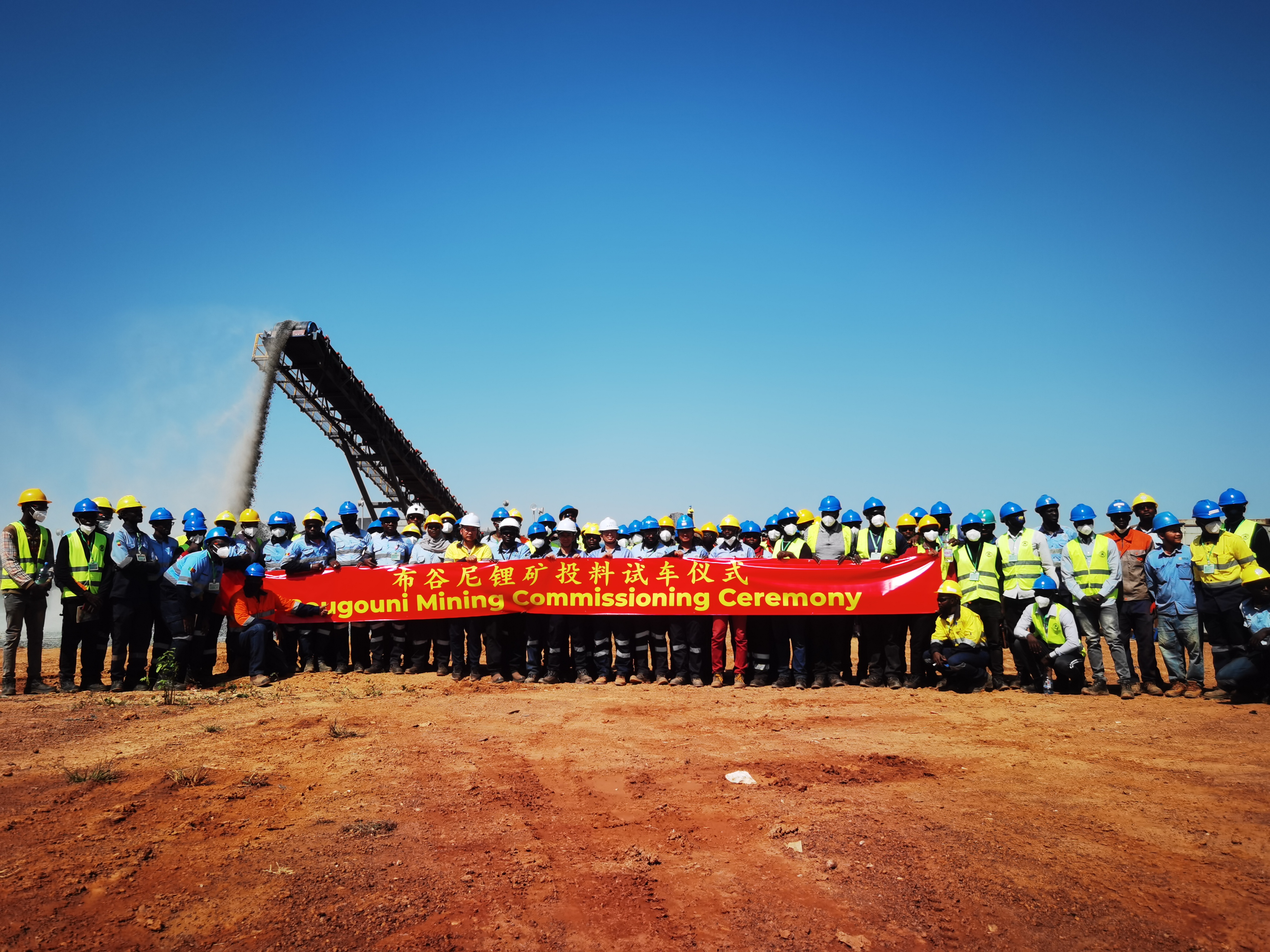 布谷尼鋰礦完成首次投料試車(chē) 將于2025年初投產(chǎn)