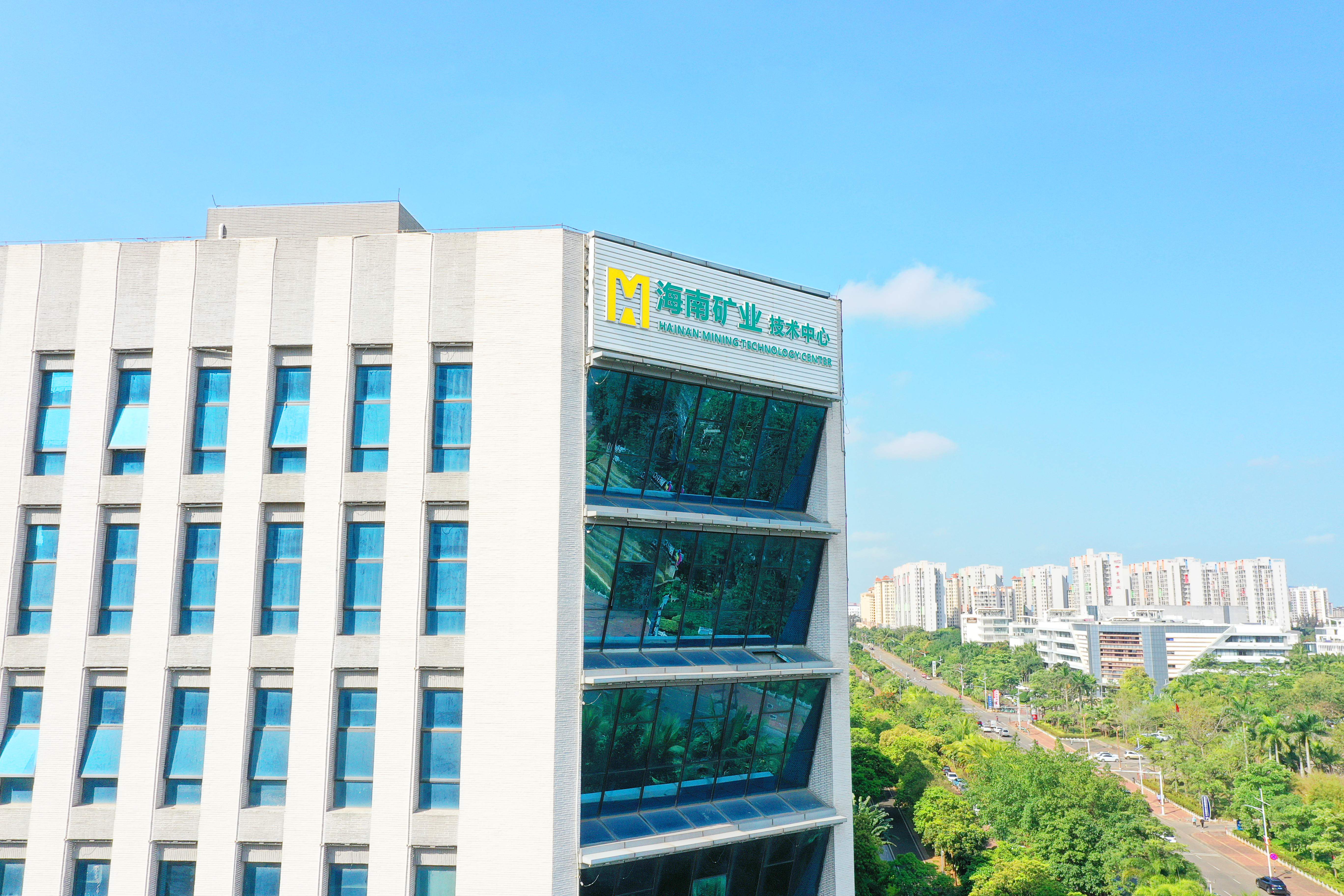 海南日報：跨境并購瑞典特提斯公司獲“2024-2025十佳跨境并購交易金哨獎” 海南礦業(yè)加速“出?！辈季? class=