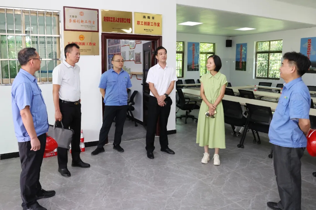 海南省總工會(huì)副主席陳樺到海南礦業(yè)開(kāi)展調(diào)研慰問(wèn)