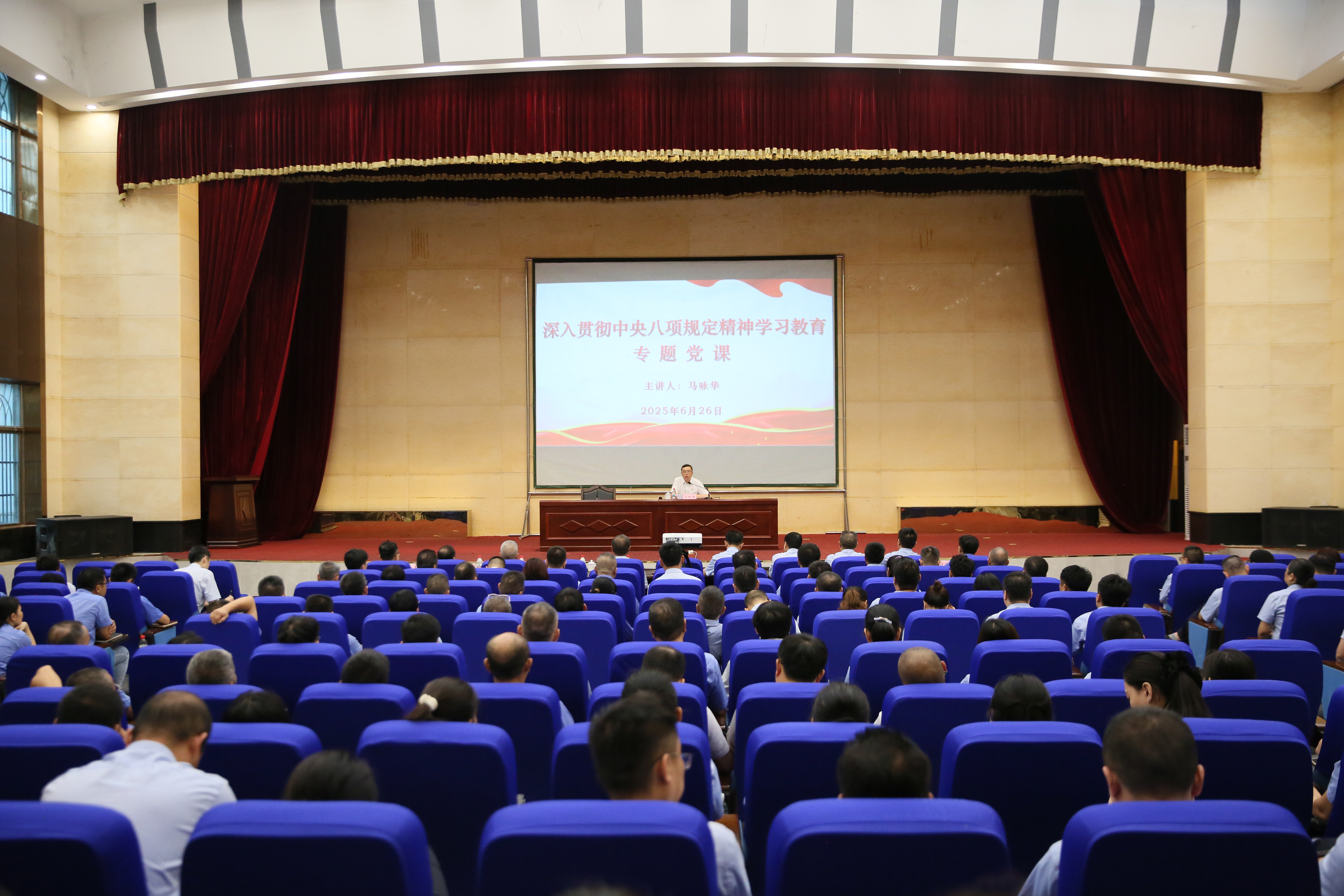 省國(guó)資委黨委書(shū)記、主任馬詠華赴海鋼集團(tuán)海南礦業(yè)講授深入貫徹中央八項(xiàng)規(guī)定精神學(xué)習(xí)教育專(zhuān)題黨課