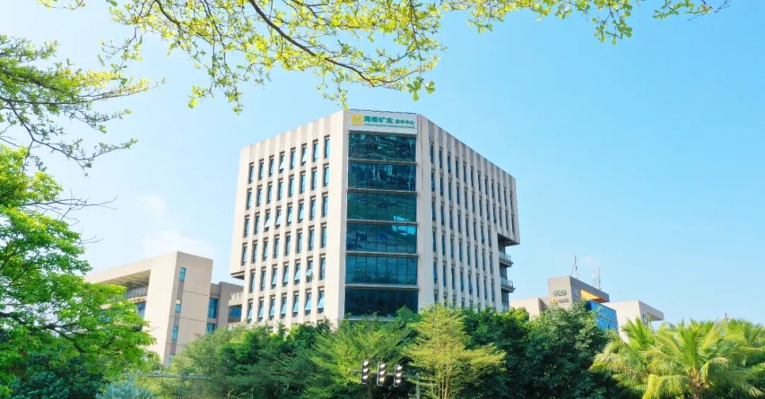 喜報(bào)！海南礦業(yè)榮獲中國(guó)冶金礦山企業(yè)協(xié)會(huì)兩個(gè)獎(jiǎng)項(xiàng)！