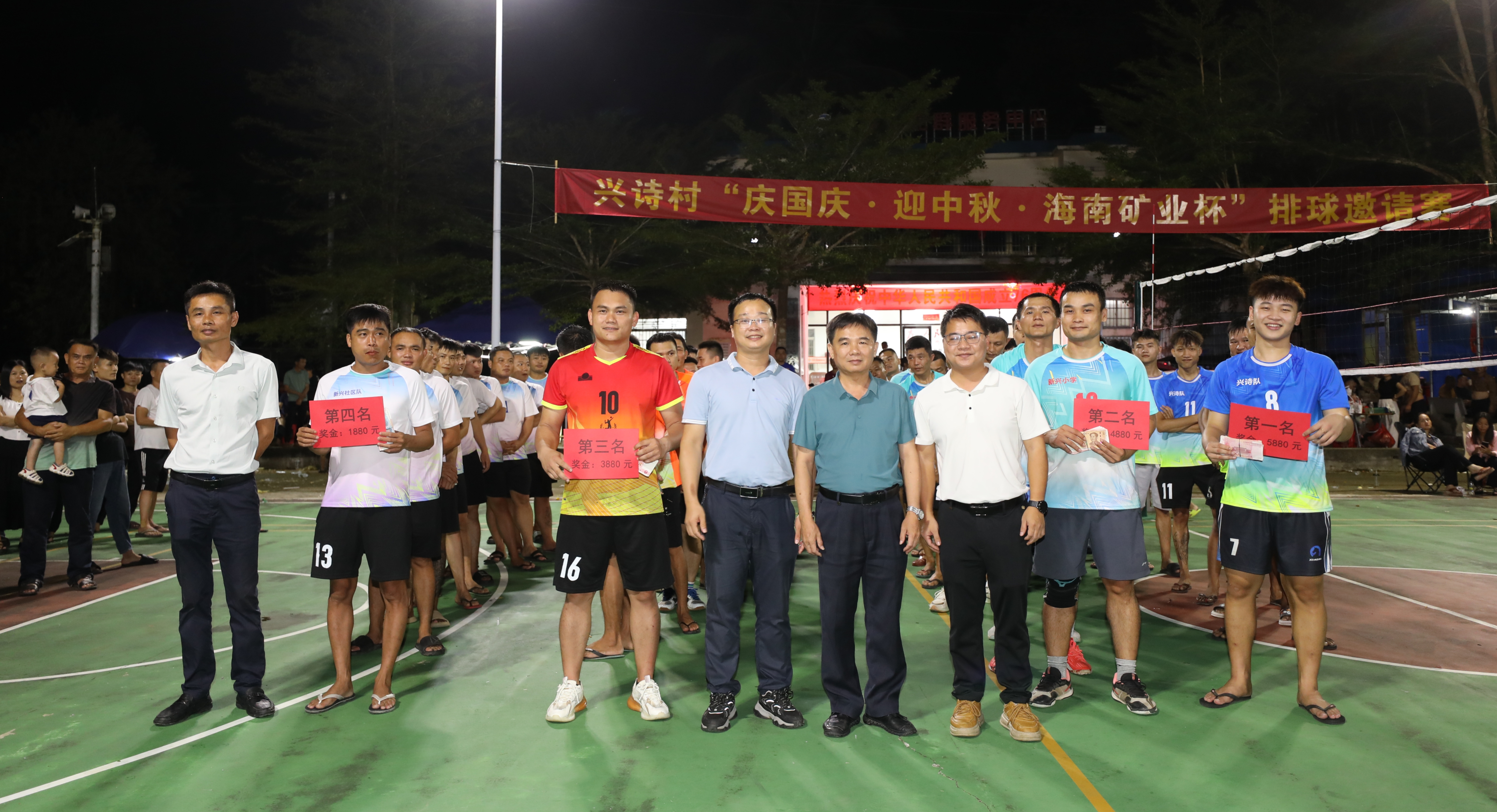 “慶國慶·迎中秋·海南礦業(yè)杯”排球邀請賽為興詩村添喜慶