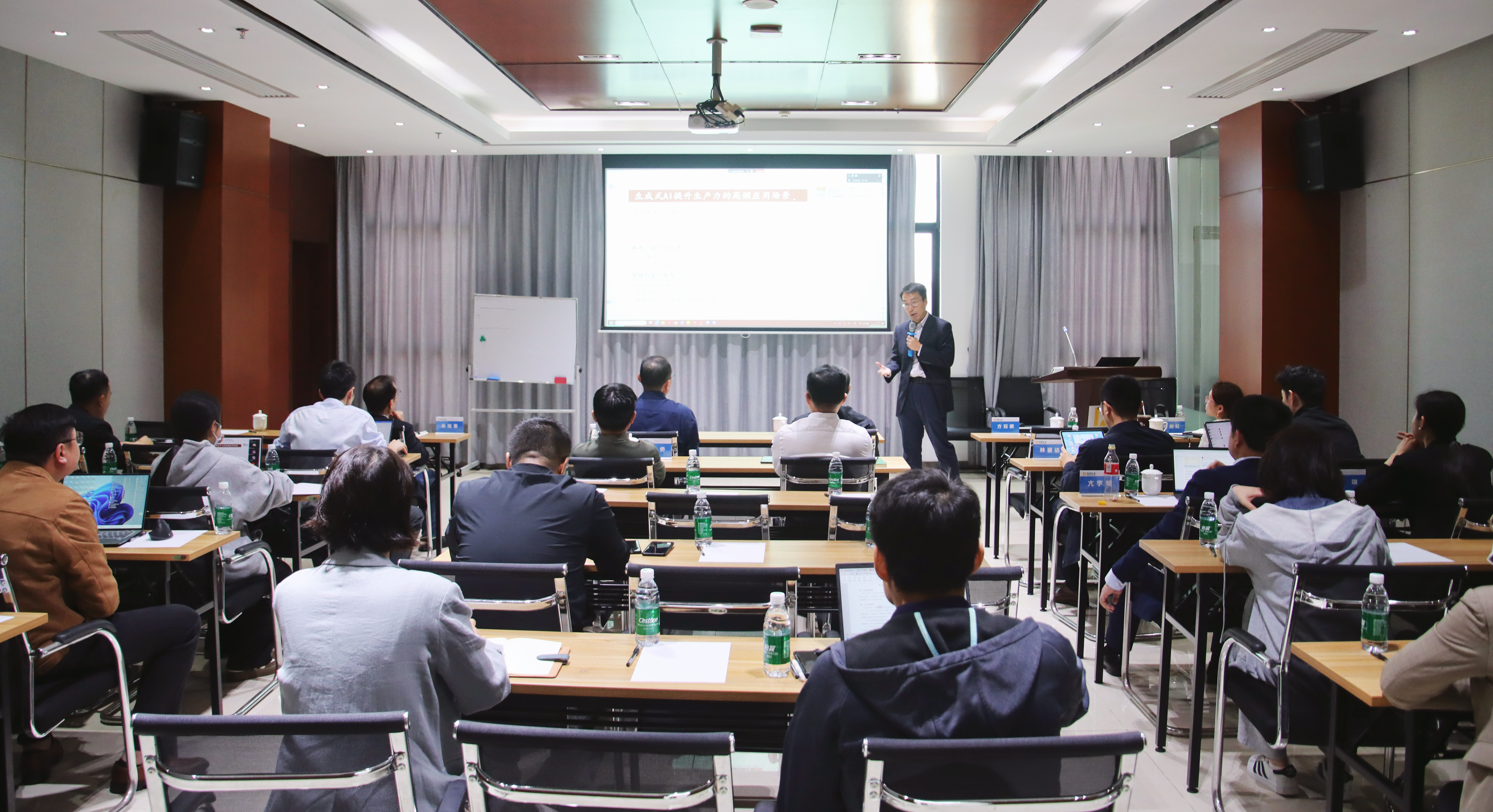 海南礦業(yè)聯(lián)合普華永道共同舉辦數(shù)字化分享會(huì)