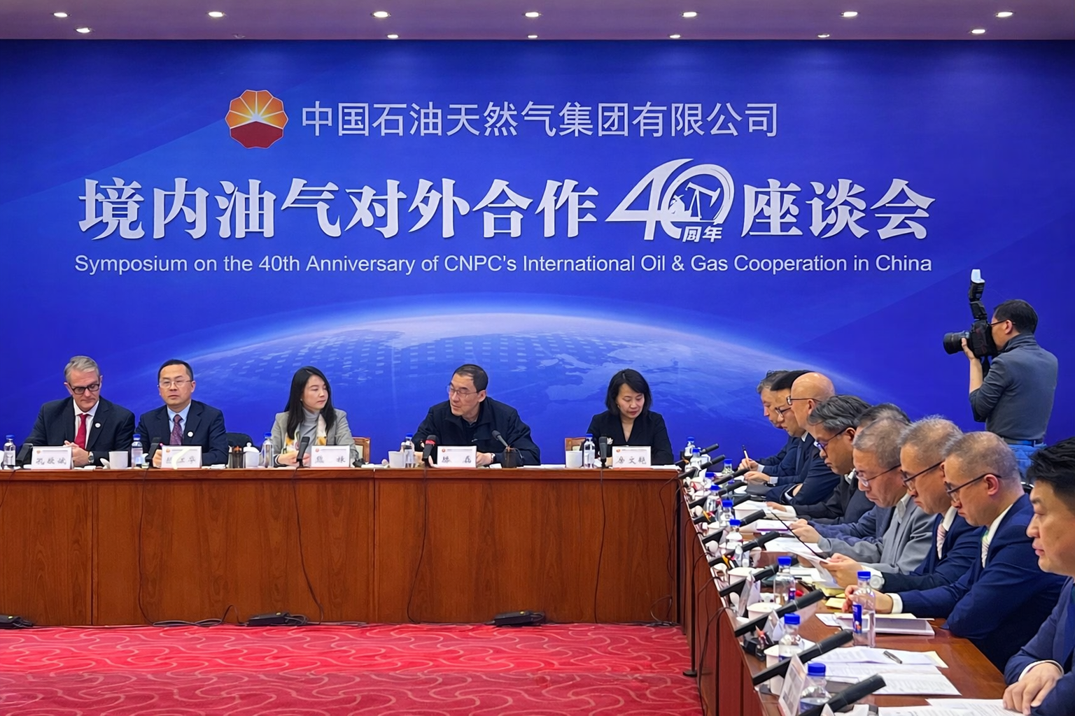 洛克石油受邀參加中國石油對外合作40周年座談會(huì)